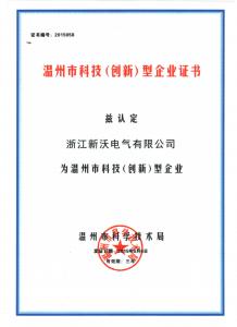 南網(wǎng)中標