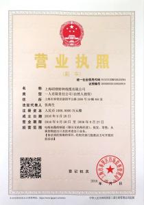 南網(wǎng)中標