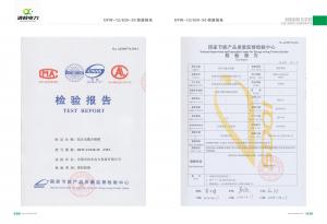 產品檢驗報告