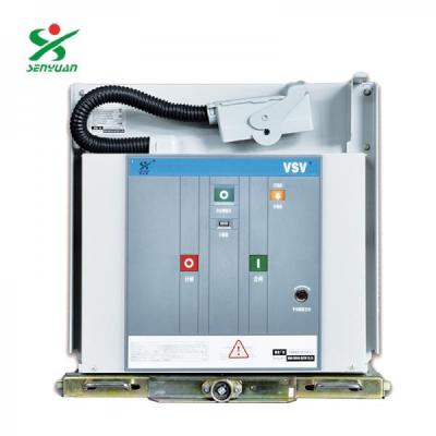 VSV-12-2000-31.5戶(hù)內(nèi)高壓交流真空斷路器漏電保護(hù)裝置