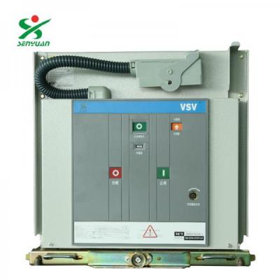 VSV-12-1600-31.5戶(hù)內(nèi)高壓交流真空斷路器漏電保護(hù)裝置